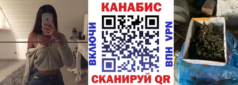 Где можно купить наркотики Краснообск APVP Бошки Шишки Галлюциногенные грибы Кокаин