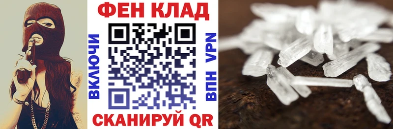 купить Краснообск Амфетамин 98%