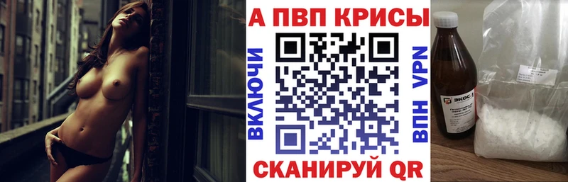 где найти ОМГ ОМГ онион Alpha-PVP СК КРИС Краснообск