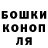 ГАШ hashish KILTONIC