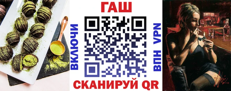 Cannafood конопля  Краснообск 