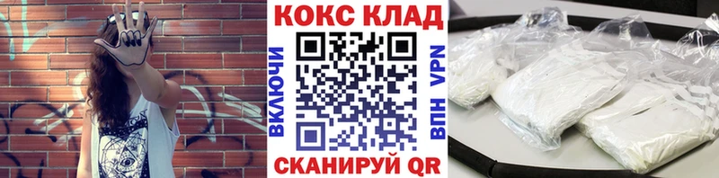 darknet формула  Краснообск  Кокаин Колумбийский 