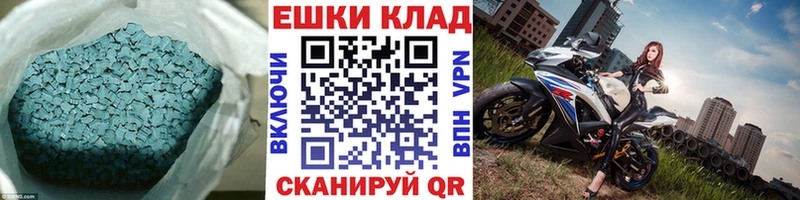 Экстази Cube мега ссылки Краснообск