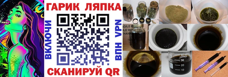 наркотики Краснообск ГАШ 40% ТГК