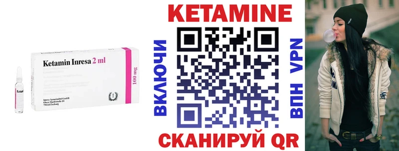 КЕТАМИН VHQ  цена наркотик  Краснообск 