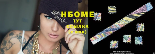 мефедрон мука Алзамай