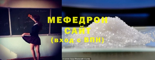 мефедрон мука Алзамай