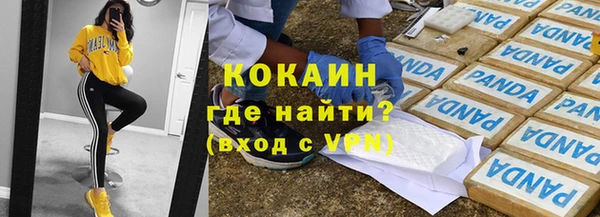 мефедрон мука Алзамай