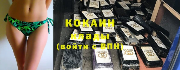 мефедрон мука Алзамай