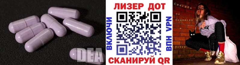 мега ONION  Краснообск  ЛСД экстази кислота  как найти наркотики 