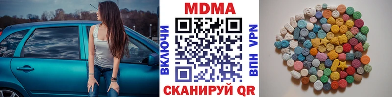 МДМА молли Краснообск