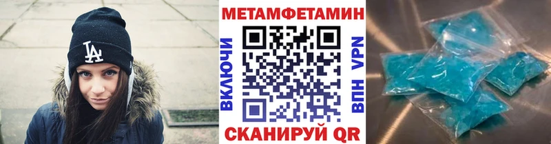купить наркотик  Краснообск  МЕТАМФЕТАМИН витя 